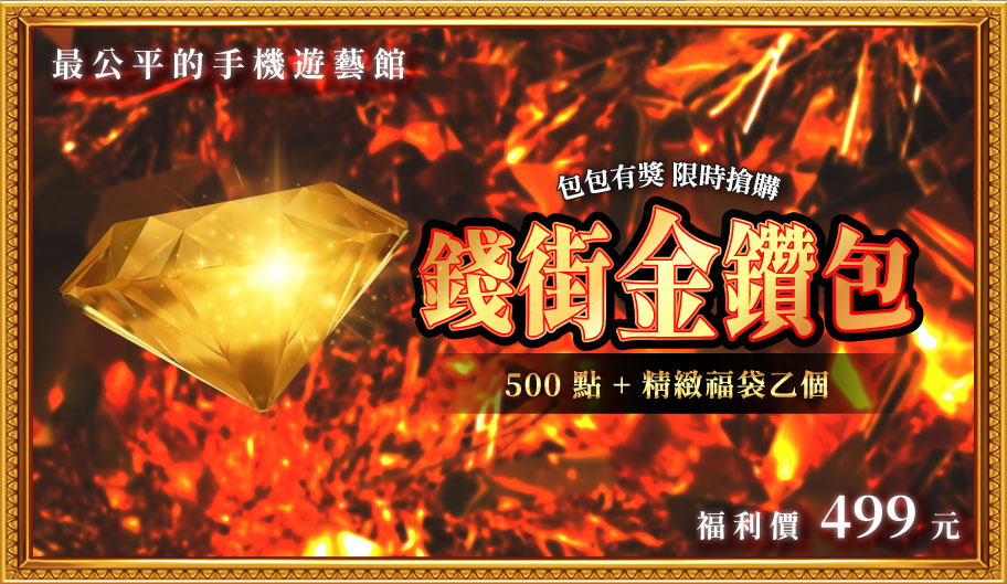 禮包圖