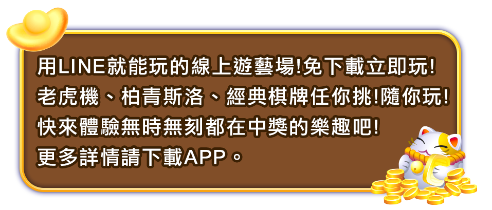 描述文字