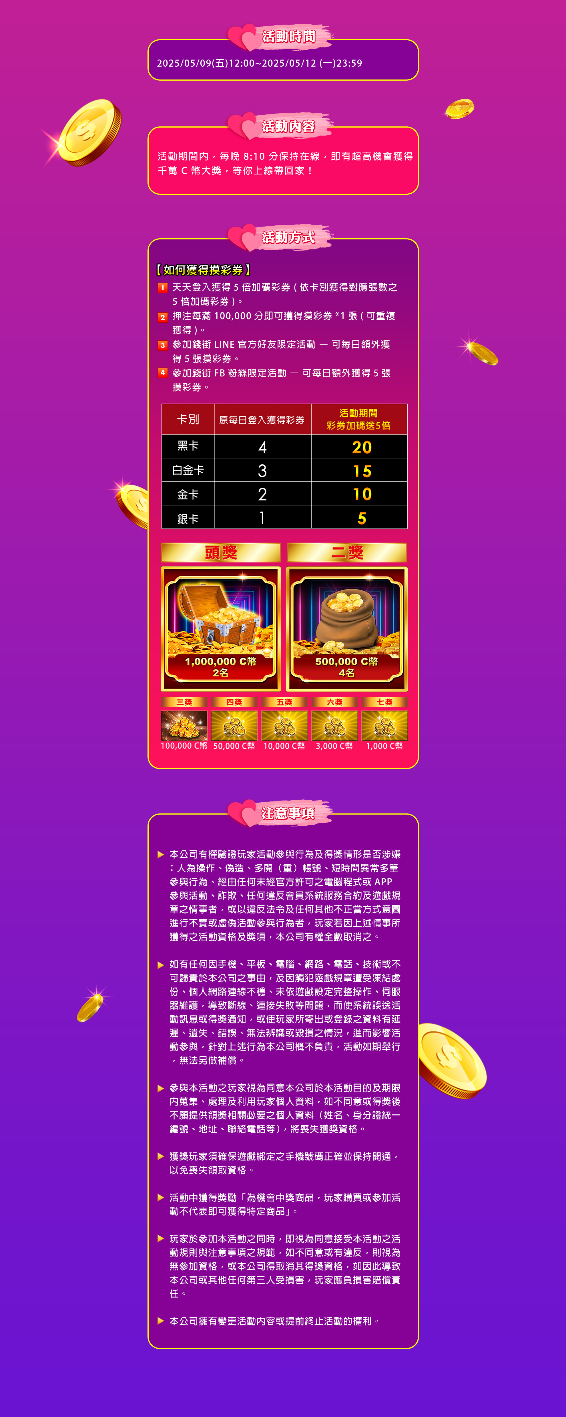 電腦-主視覺圖