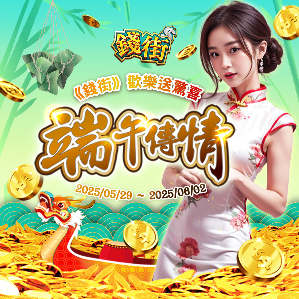 手機-主視覺圖