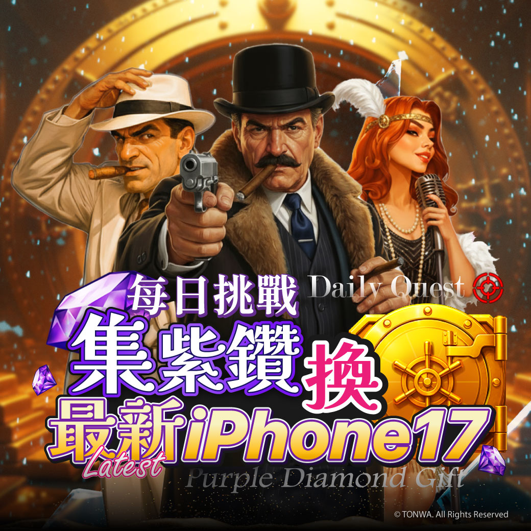 手機-主視覺圖
