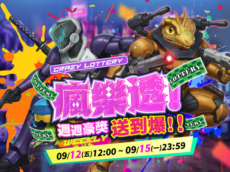 MB主視覺圖