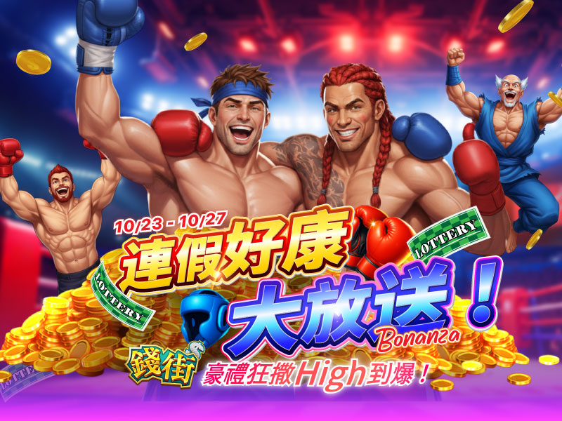 MB主視覺圖