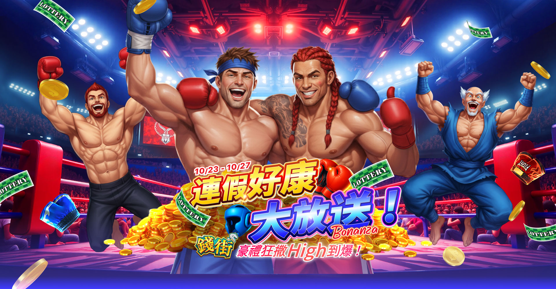 PC主視覺圖