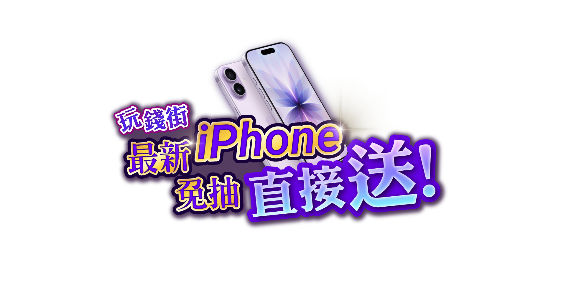 每日挑戰活動標題圖