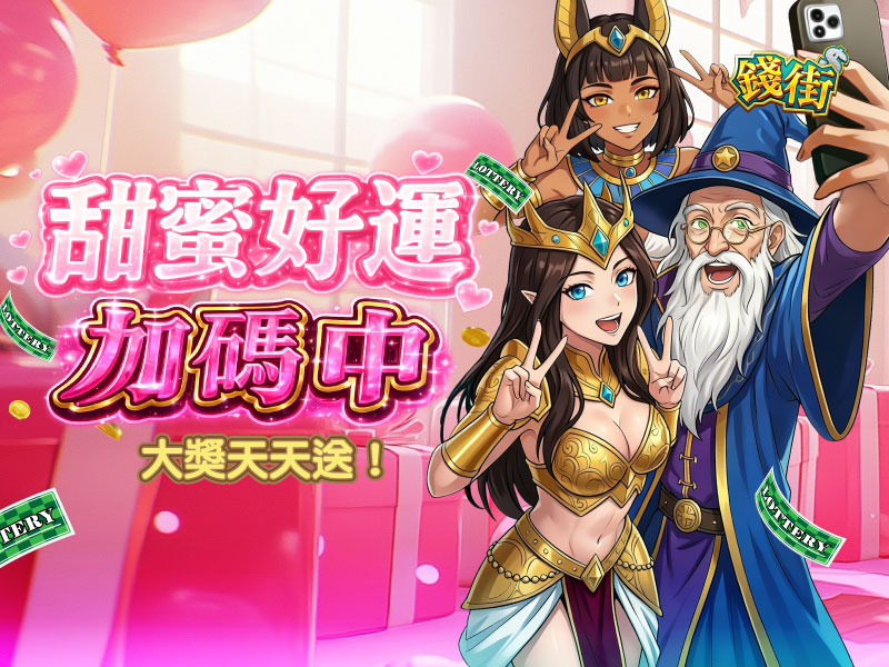 MB主視覺圖