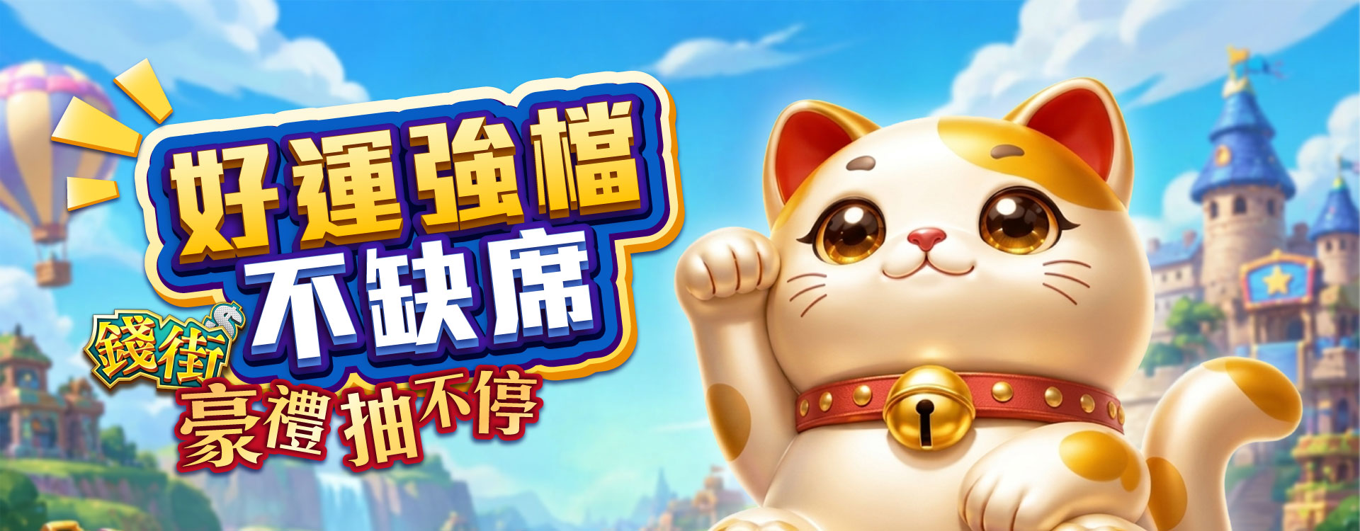 PC主視覺圖