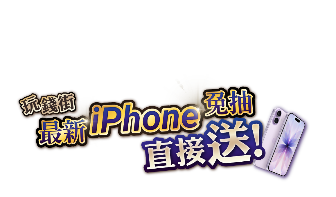 每日挑戰活動標題圖