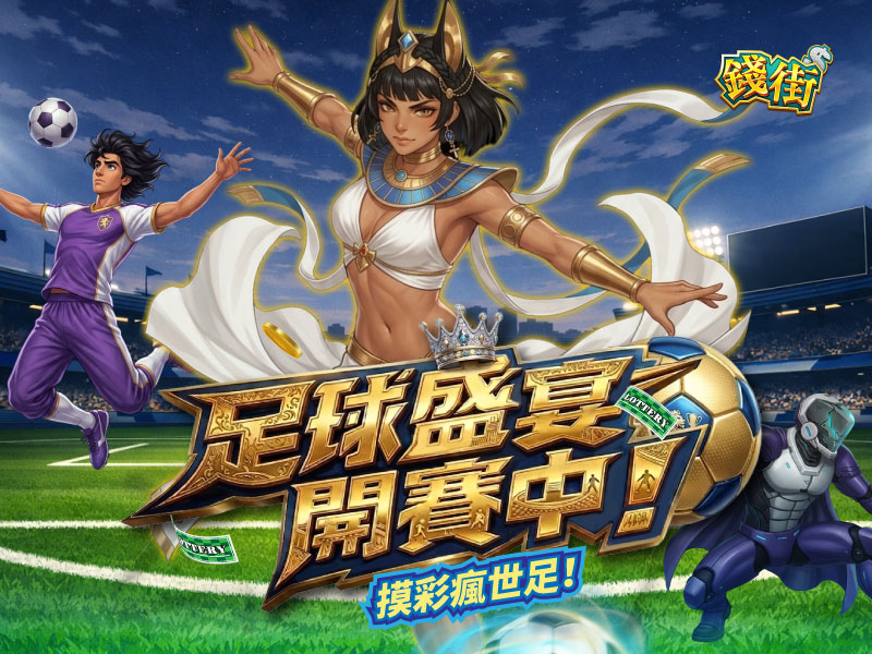 MB主視覺圖