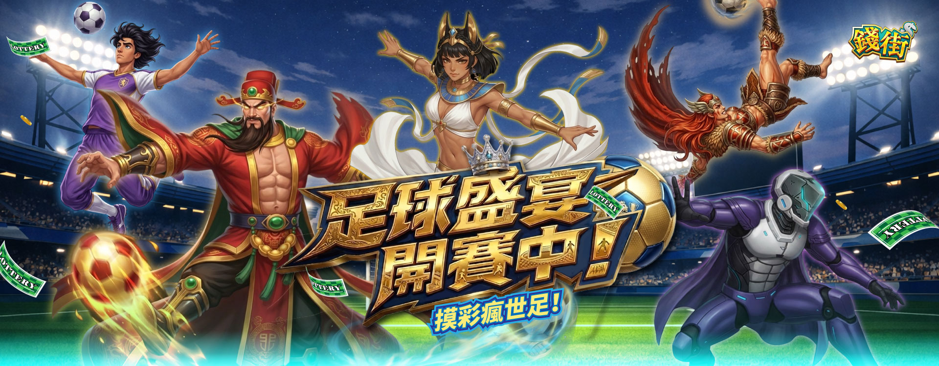 PC主視覺圖