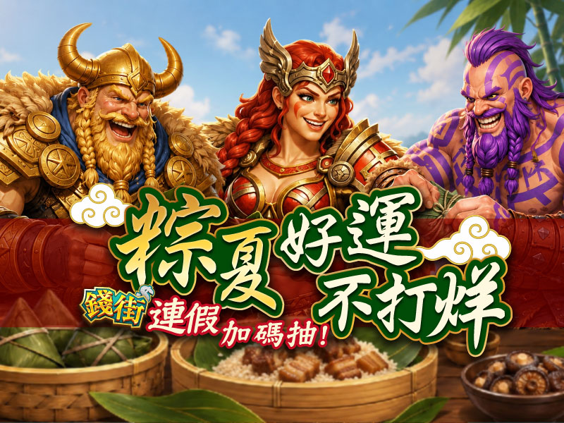 MB主視覺圖