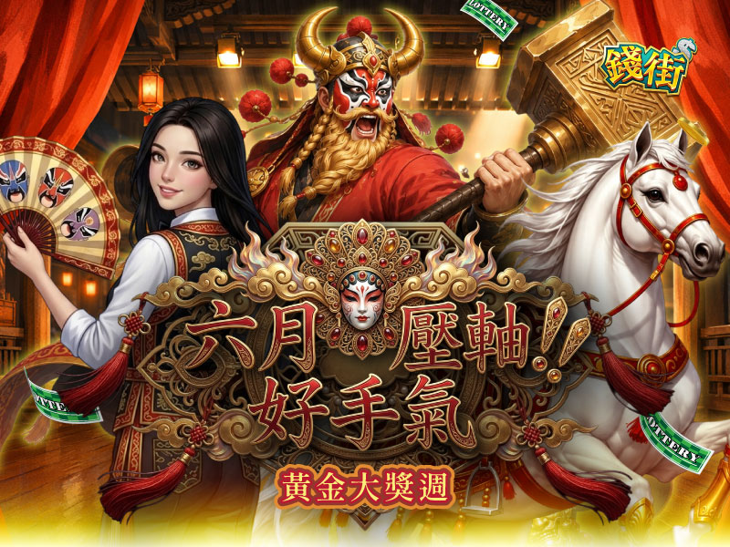 MB主視覺圖
