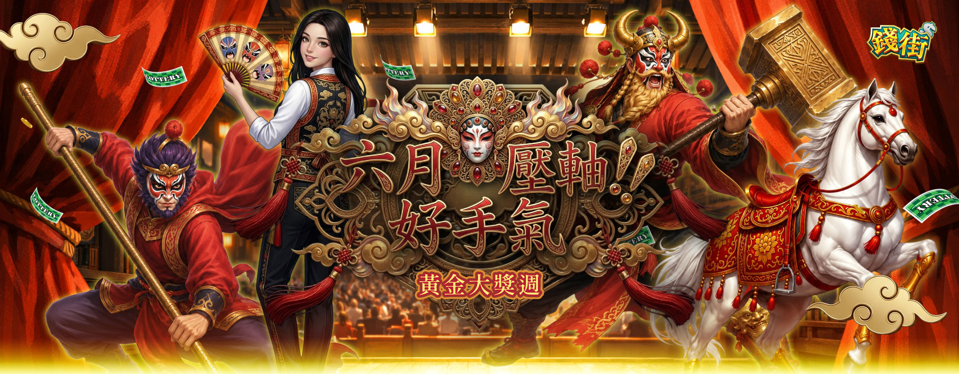 PC主視覺圖
