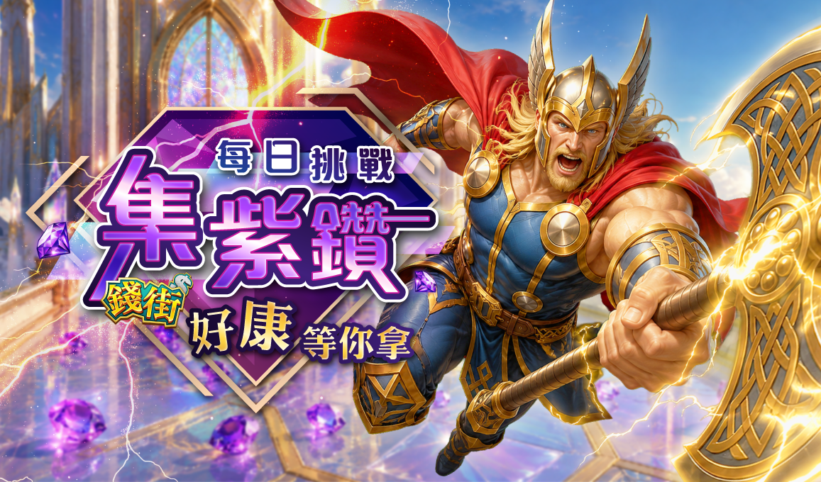 活動主視覺背景圖