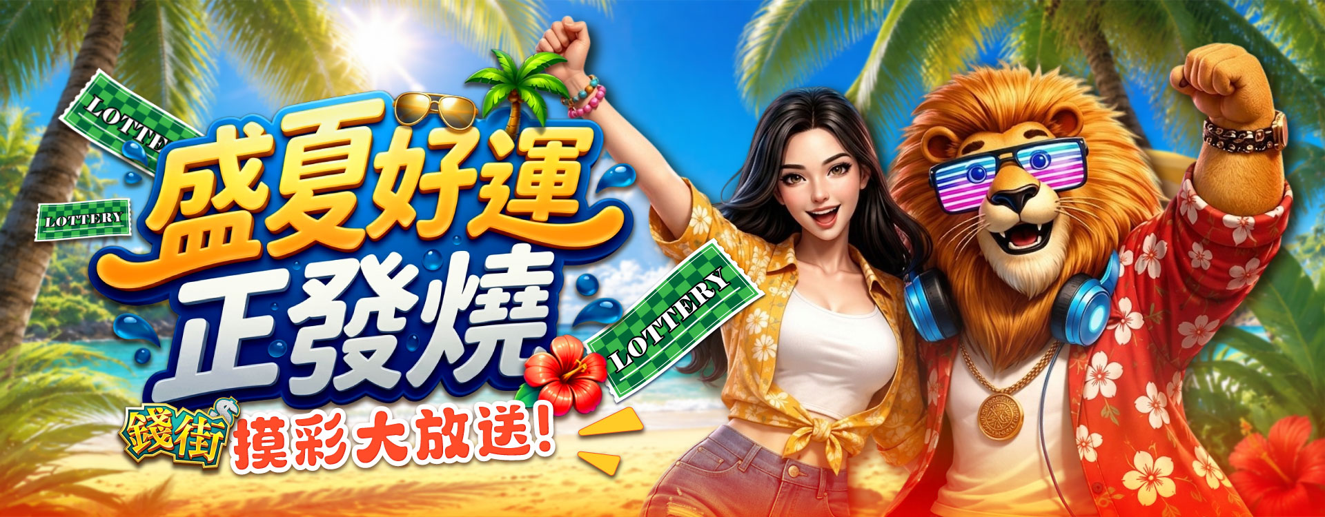 PC主視覺圖