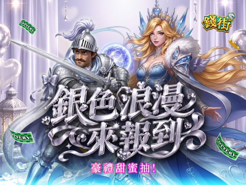 MB主視覺圖