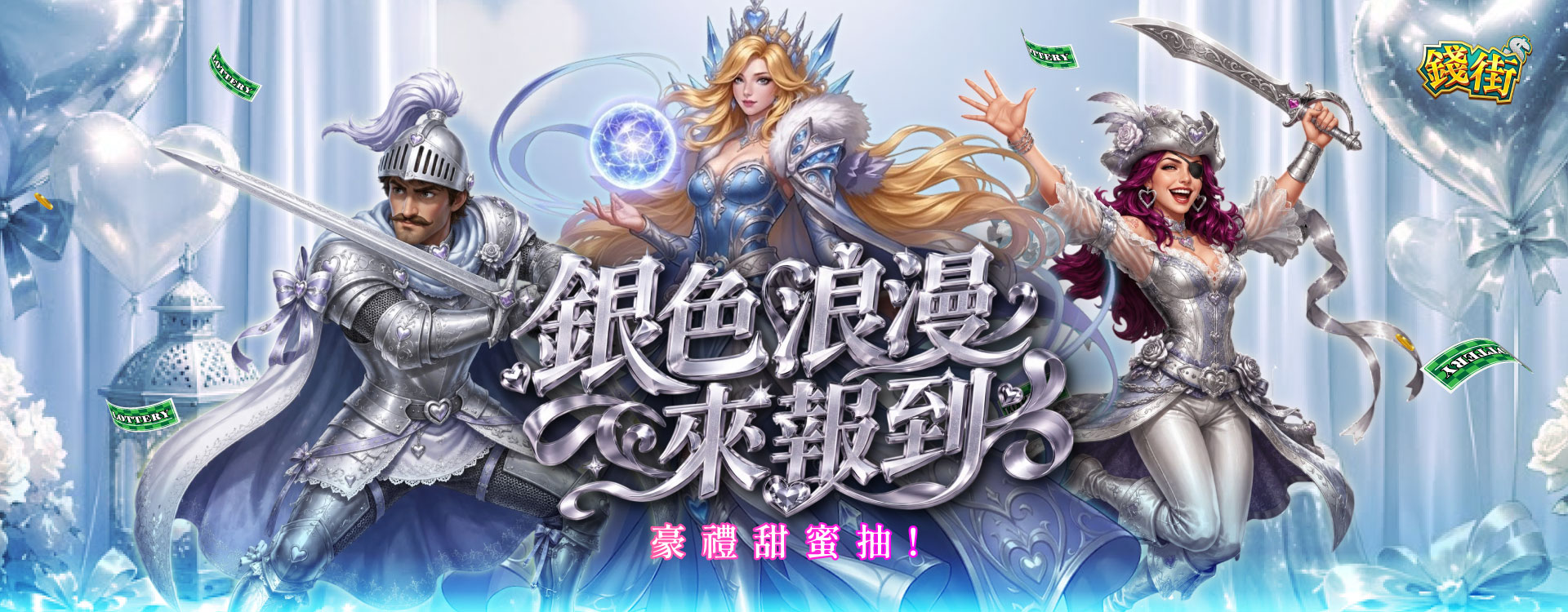 PC主視覺圖