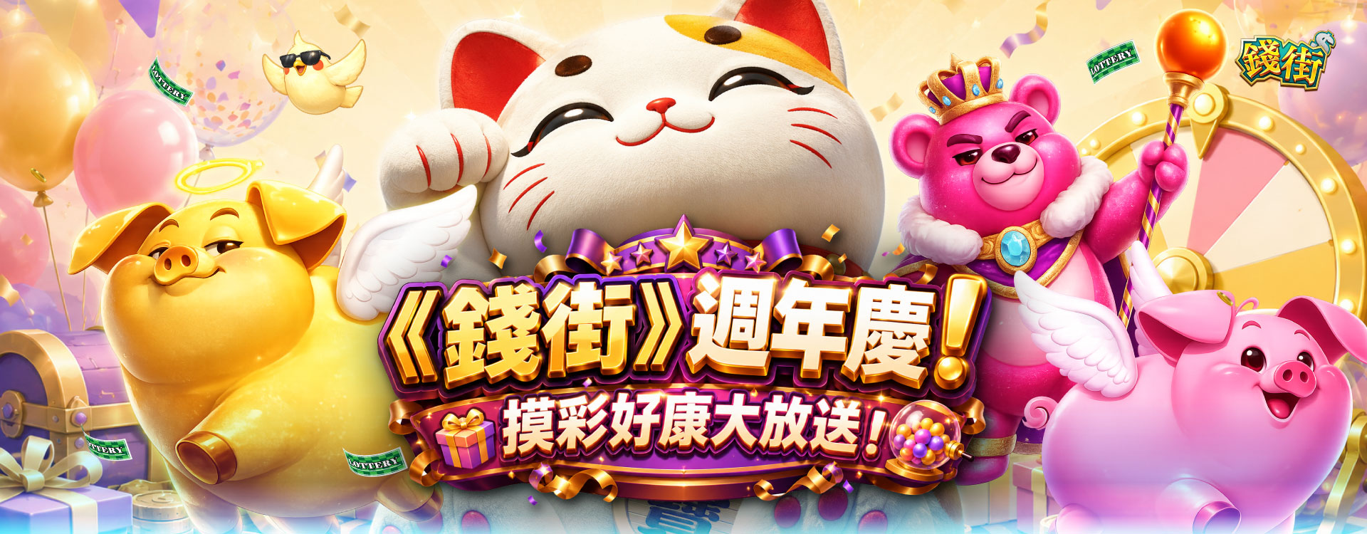 PC主視覺圖