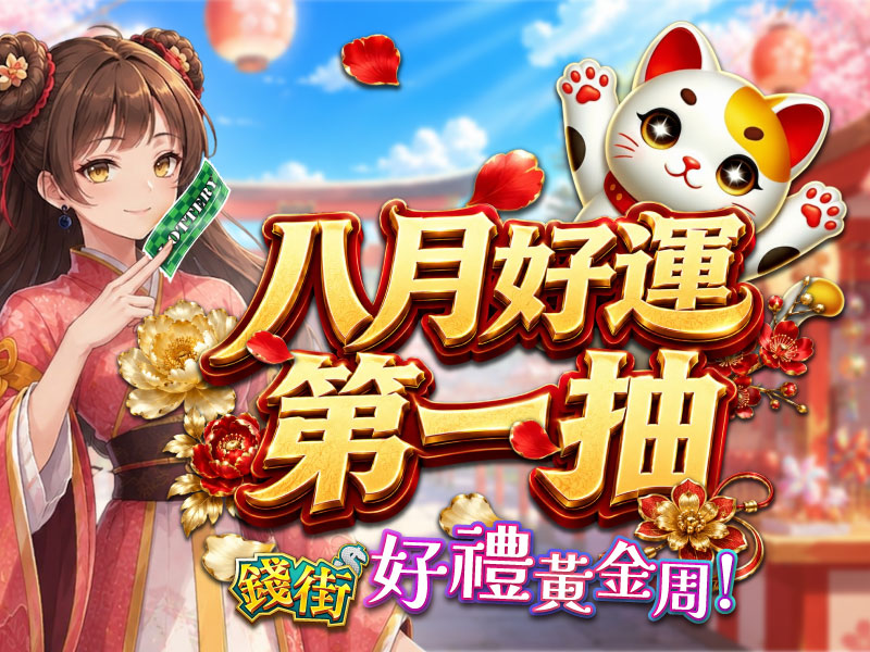 MB主視覺圖