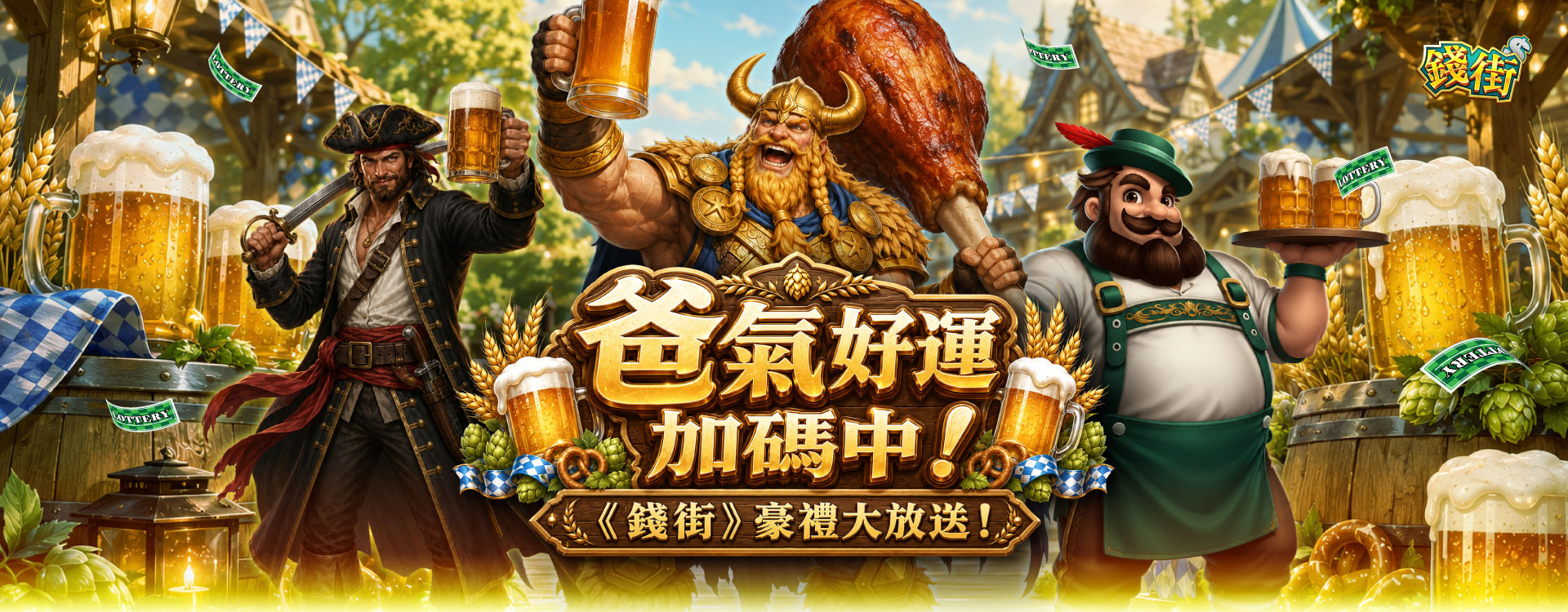 PC主視覺圖