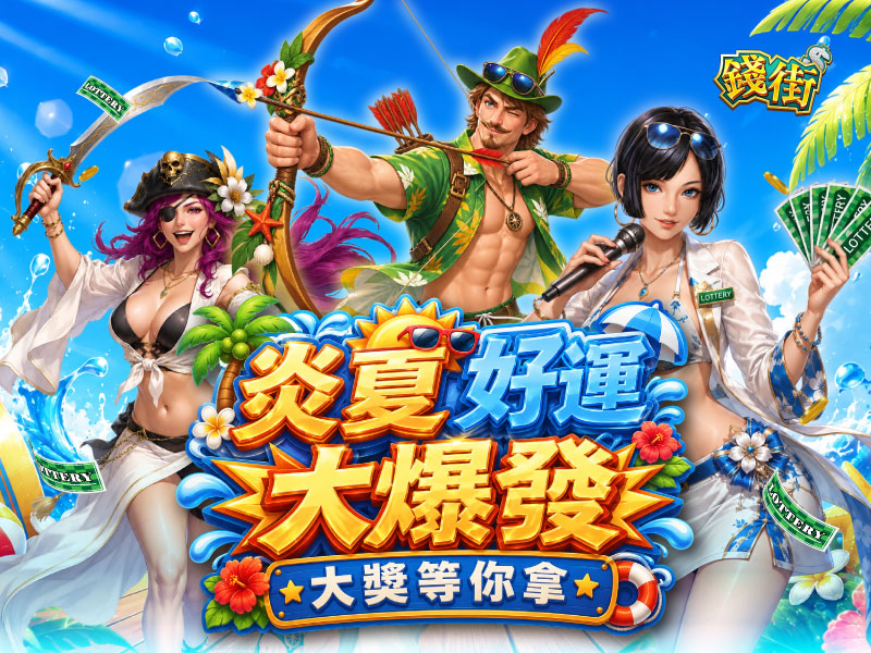 MB主視覺圖