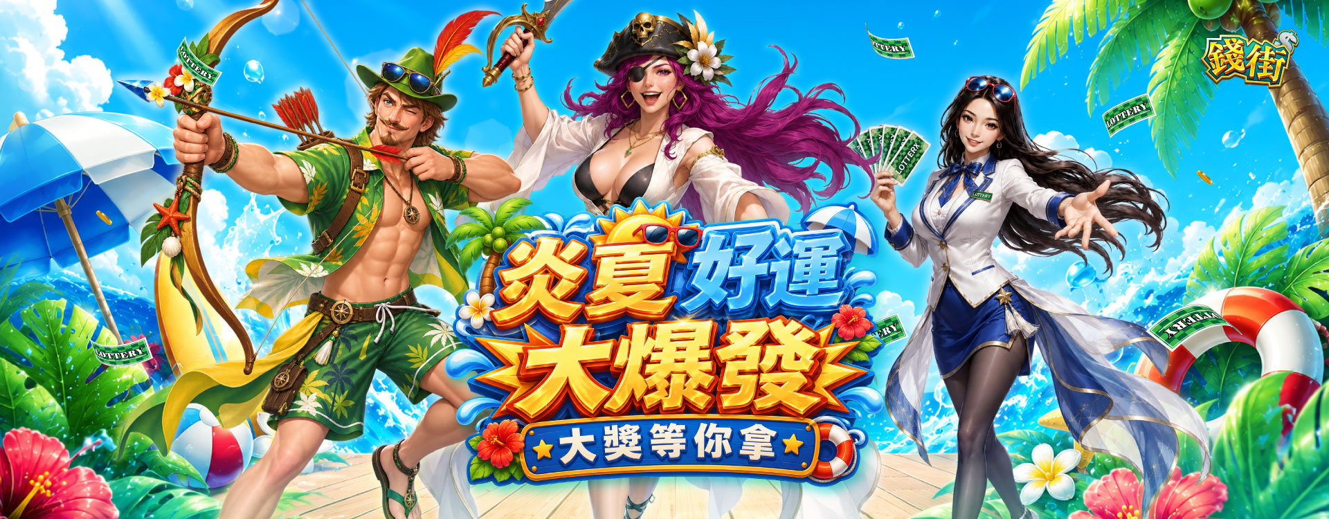 PC主視覺圖