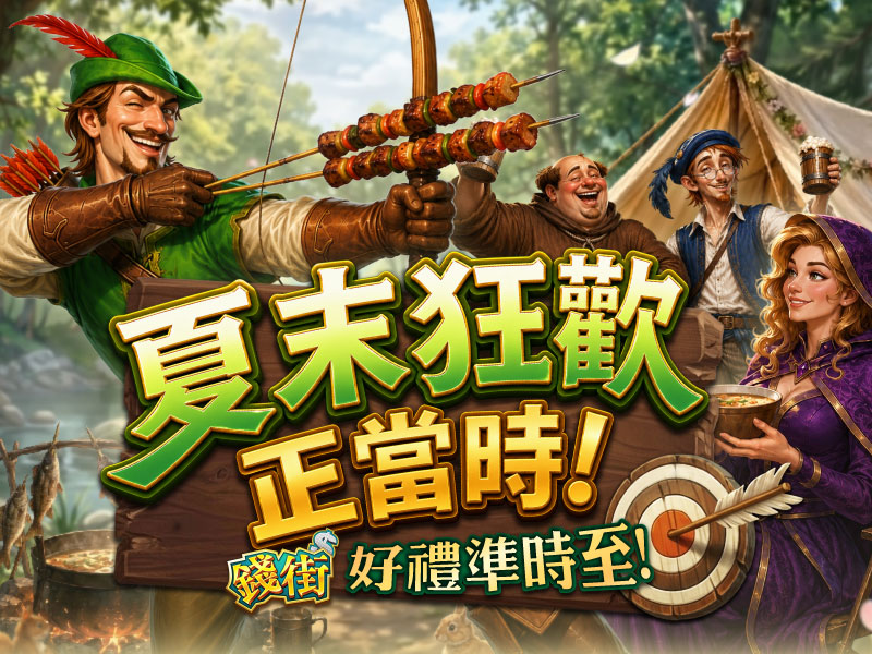 MB主視覺圖