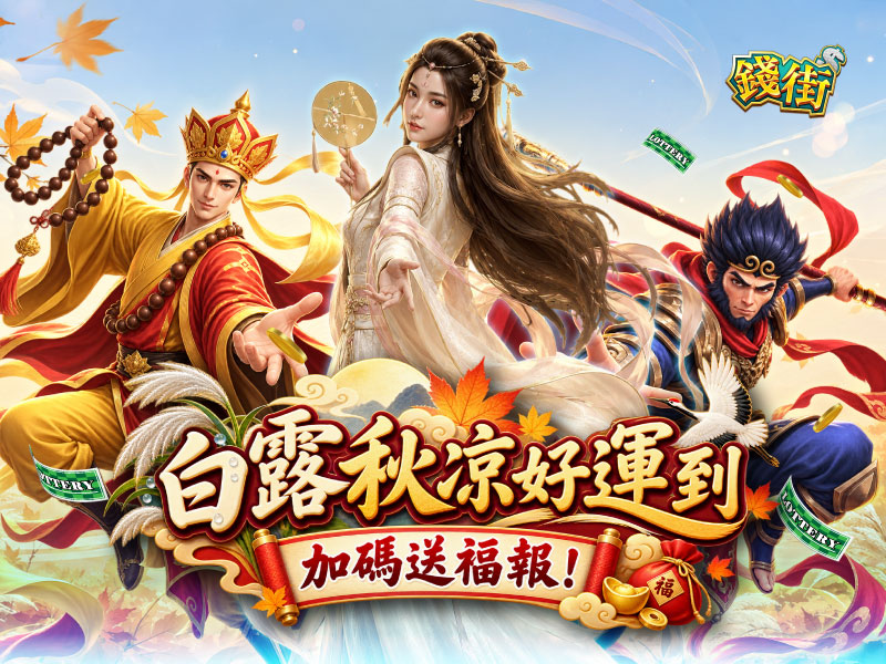 MB主視覺圖