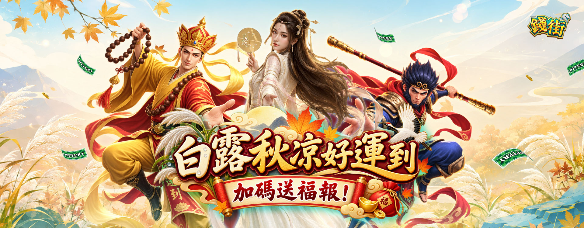 PC主視覺圖