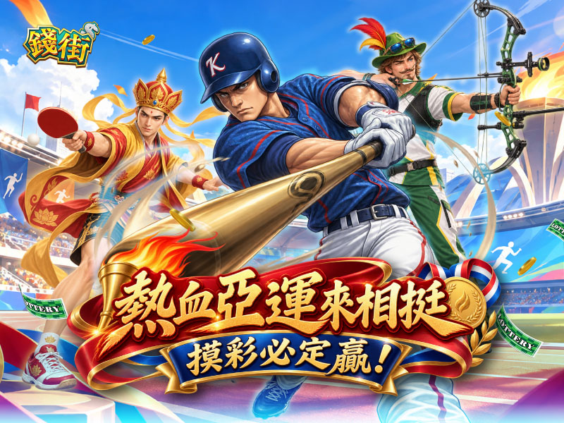 MB主視覺圖