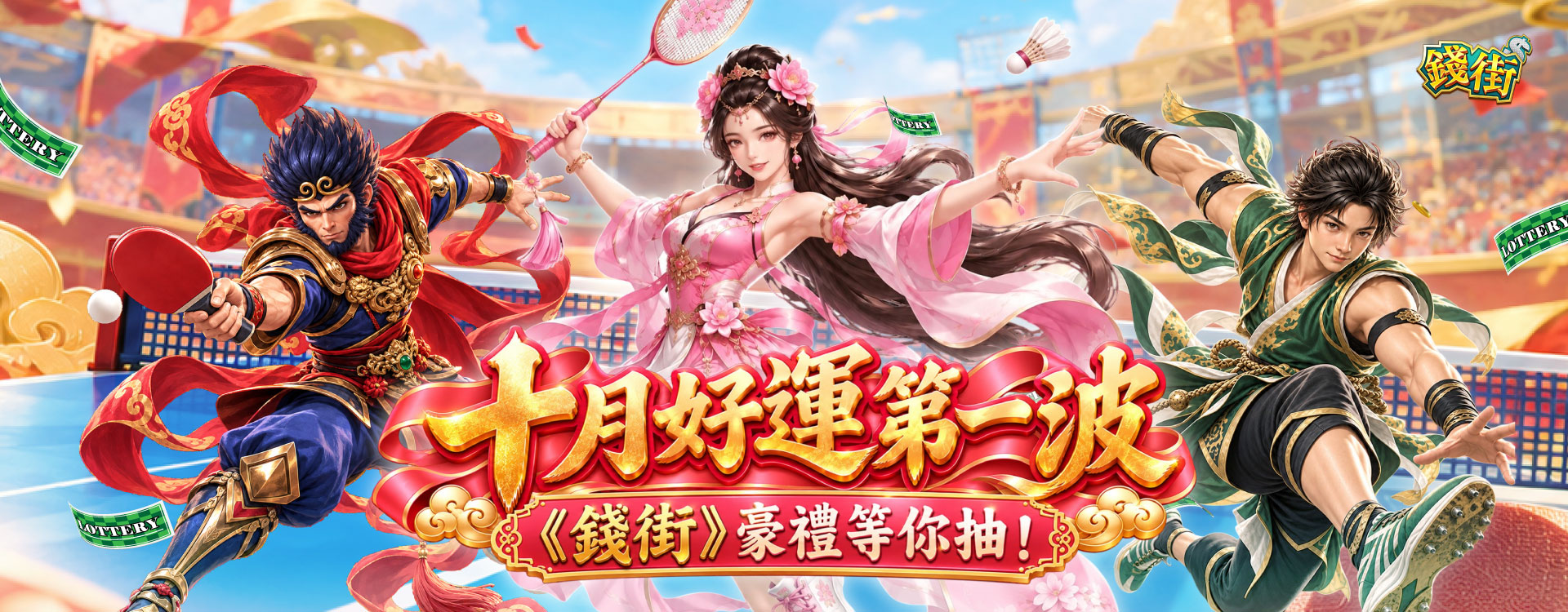 PC主視覺圖