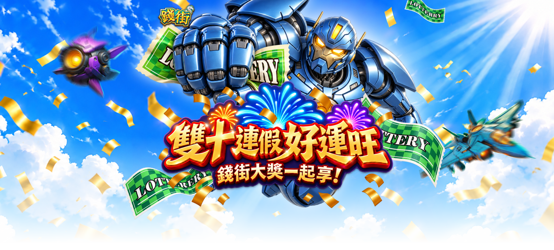 活動主視覺圖