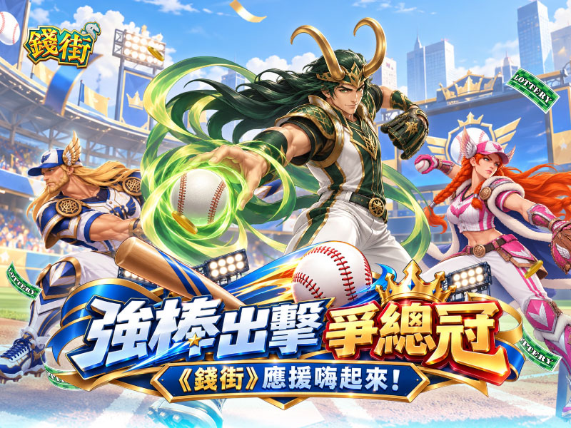 MB主視覺圖