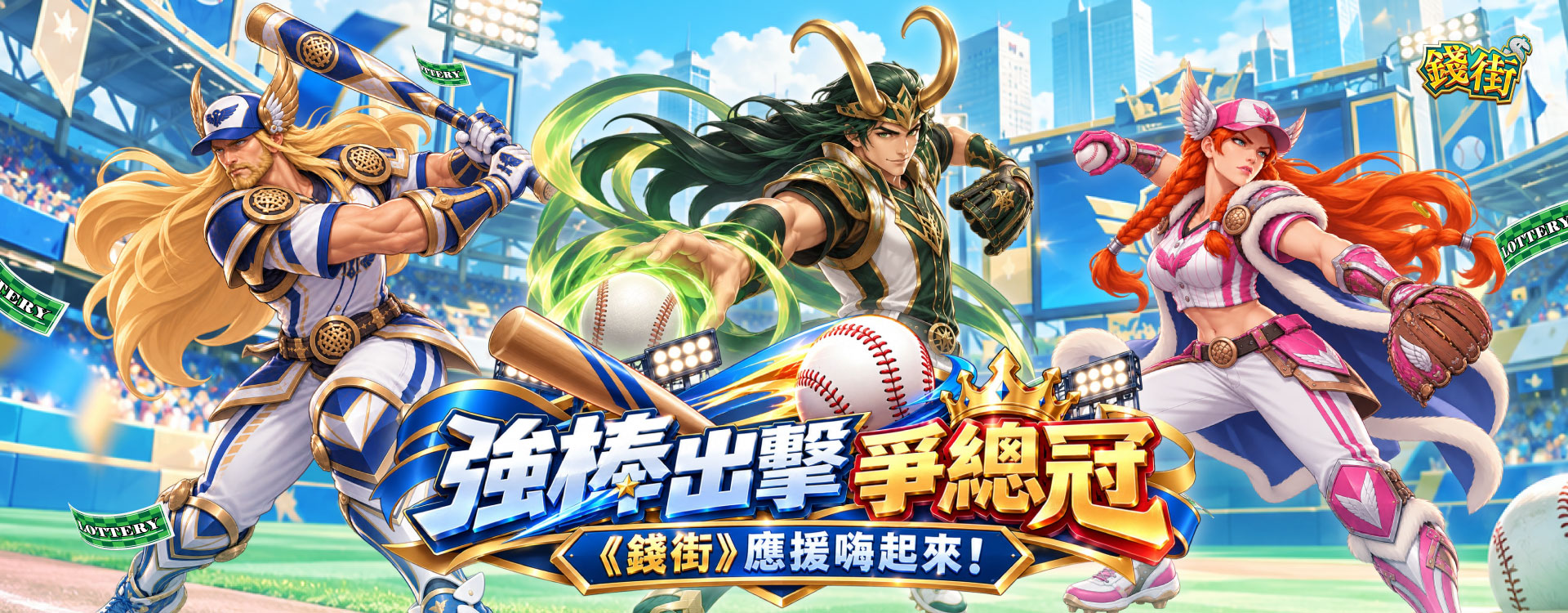 PC主視覺圖