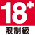 分級標誌
